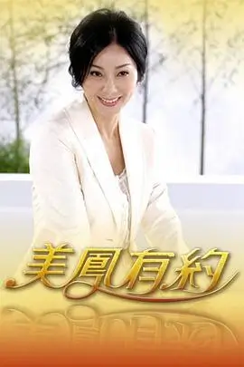 荒野厨房美食综艺全集
